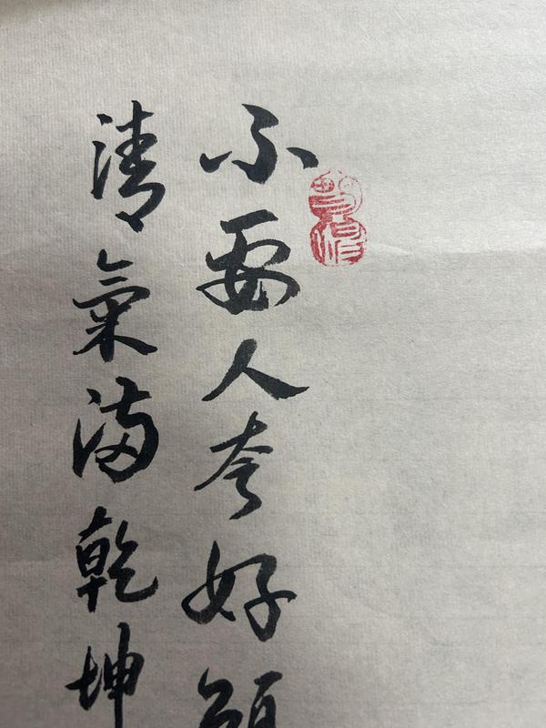 古玩字畫許宜錦老師工筆小寫意花鳥拍賣，當(dāng)前價(jià)格850元