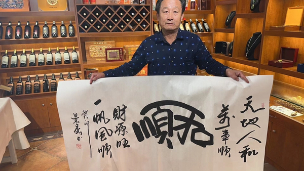 古玩轉(zhuǎn)賣(mài)馬景秀《和順》拍賣(mài)，當(dāng)前價(jià)格451元