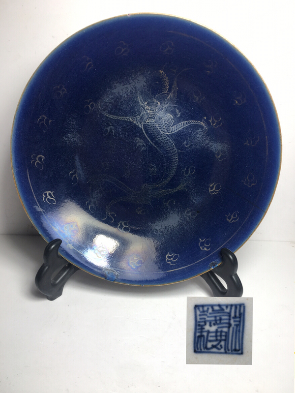 古玩陶瓷藍(lán)釉描金龍紋盤拍賣，當(dāng)前價(jià)格1999元