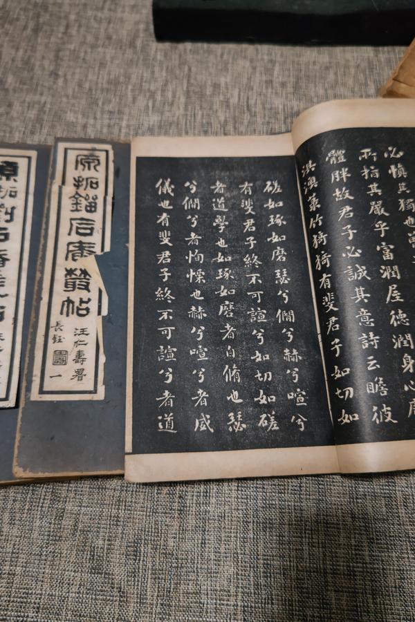 古玩字畫《原拓劉石庵叢帖》拍賣，當(dāng)前價格4100元