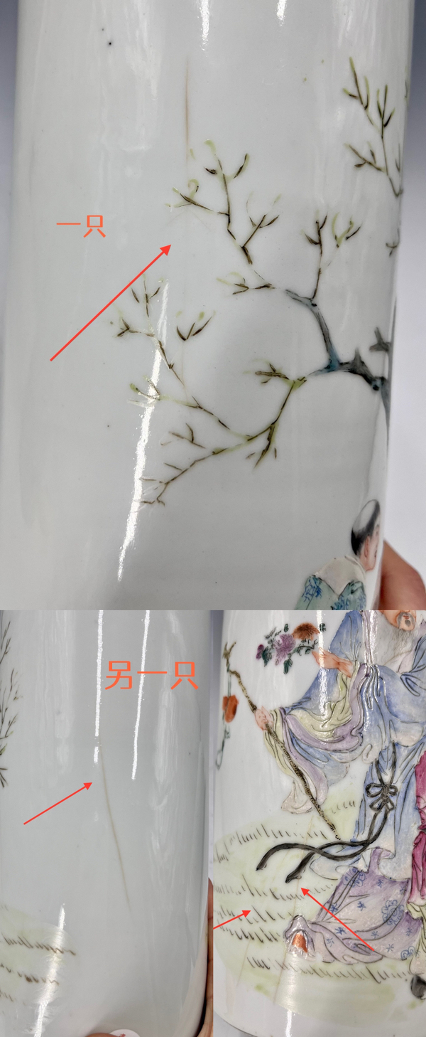 古玩陶瓷民國?粉彩陶淵明愛菊帽筒一對拍賣，當(dāng)前價格5000元