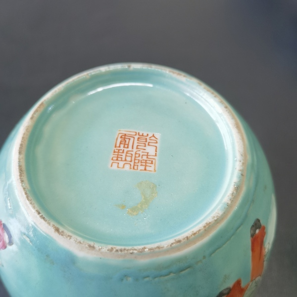 古玩陶瓷綠地粉彩茶葉罐拍賣，當前價格5000元