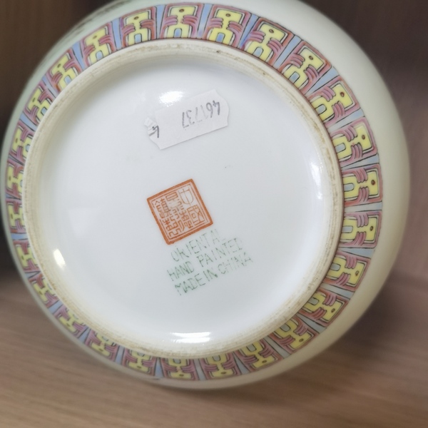 古玩陶瓷上世紀80年代手繪粉彩天球瓶拍賣,當前價格500元