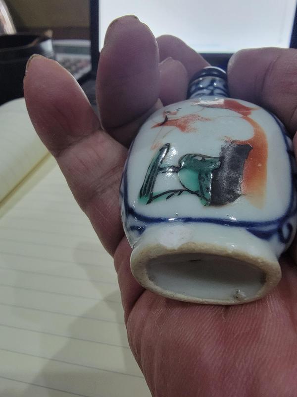 古玩陶瓷清代中期劉海戲金蟾鼻煙壺拍賣,當(dāng)前價格2700元
