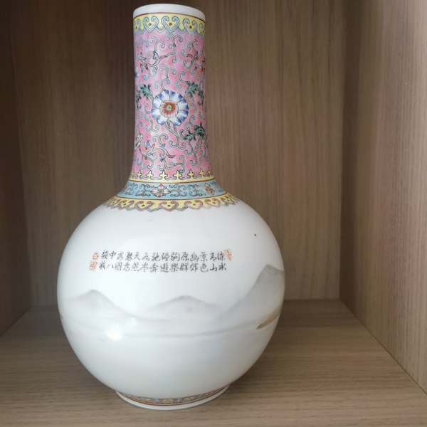 古玩陶瓷上世紀80年代手繪粉彩天球瓶拍賣,當前價格500元