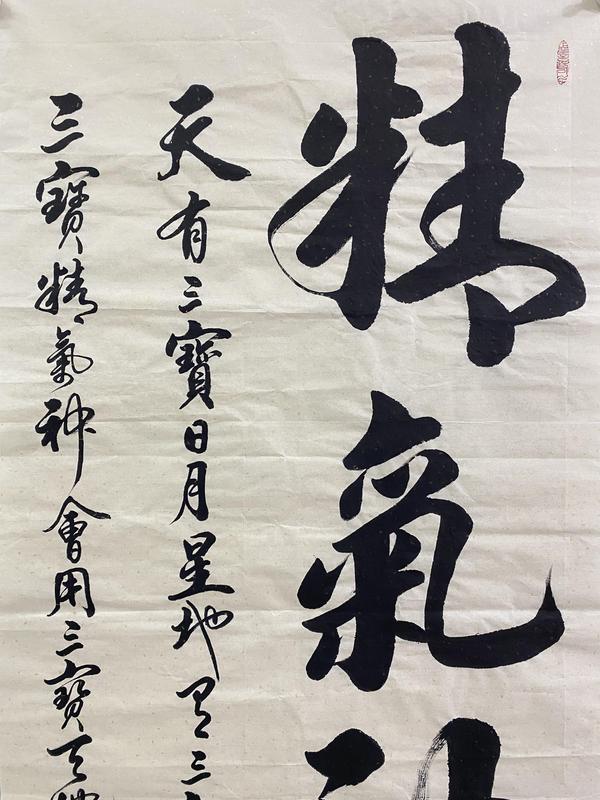 古玩字畫有合影國家一級(jí)書法家，中國書畫家協(xié)會(huì)會(huì)員和中國炎黃藝術(shù)協(xié)會(huì)終生會(huì)員真跡佳作收藏拍賣，當(dāng)前價(jià)格399元