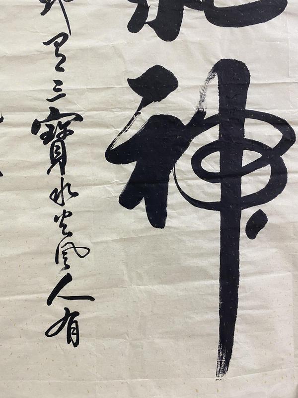 古玩字畫有合影國家一級(jí)書法家，中國書畫家協(xié)會(huì)會(huì)員和中國炎黃藝術(shù)協(xié)會(huì)終生會(huì)員真跡佳作收藏拍賣，當(dāng)前價(jià)格499元