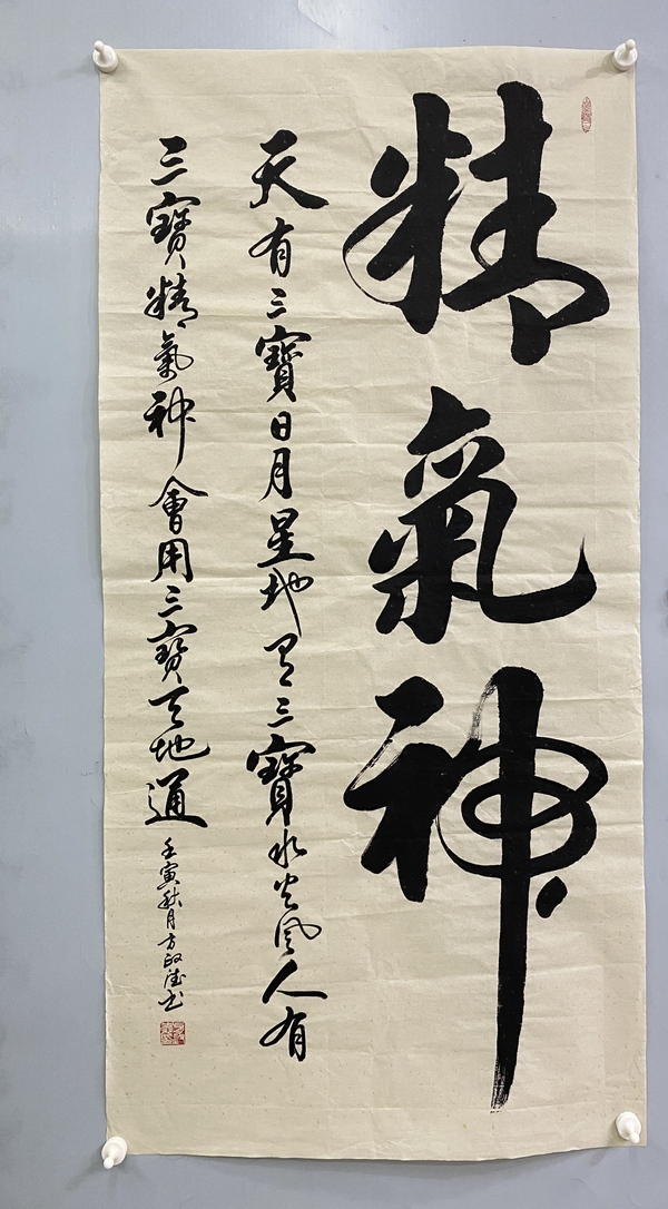 古玩字畫有合影國家一級(jí)書法家，中國書畫家協(xié)會(huì)會(huì)員和中國炎黃藝術(shù)協(xié)會(huì)終生會(huì)員真跡佳作收藏拍賣，當(dāng)前價(jià)格499元