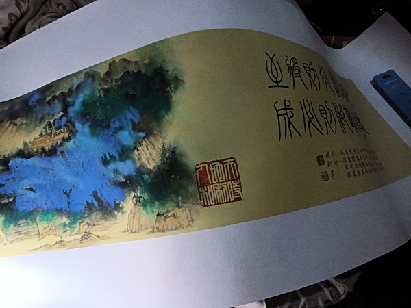 古玩字畫顏明軒山水拍賣，當前價格600元