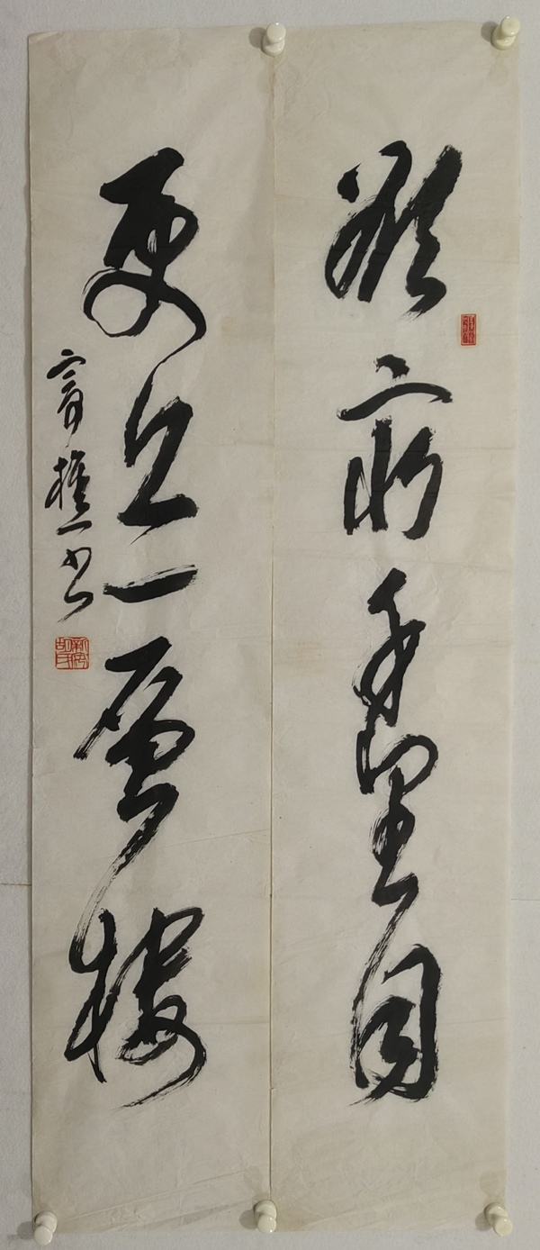 古玩字畫(huà)已故山西大家李之光精品書(shū)法拍賣，當(dāng)前價(jià)格1800元