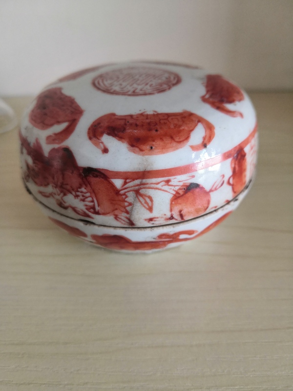 古玩陶瓷礬紅五福捧壽紋粉盒拍賣,當前價格600元