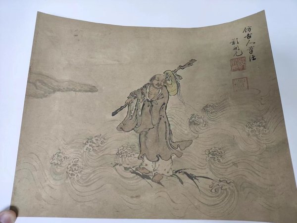 古玩字畫清代鄭開源款寫意人物拍賣，當(dāng)前價格1800元