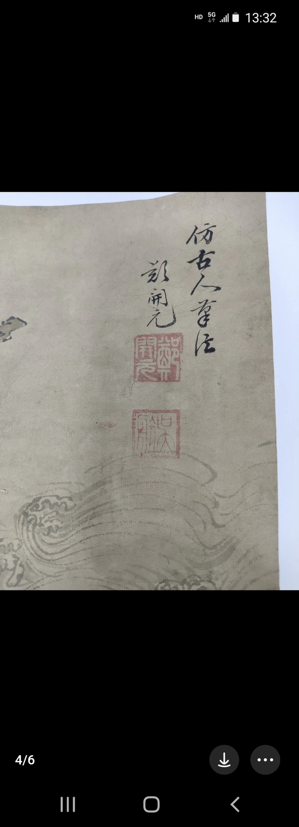 古玩字畫清代鄭開源款寫意人物拍賣，當(dāng)前價格1800元