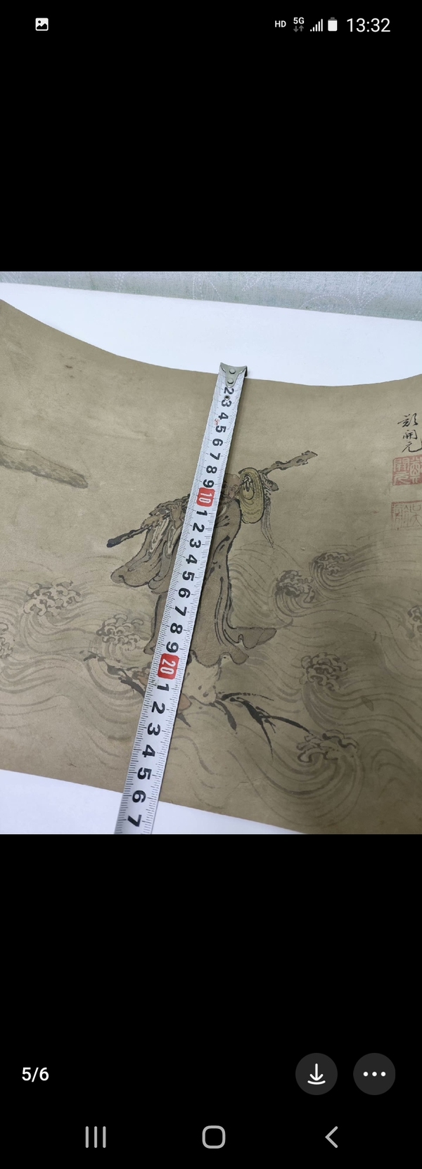 古玩字畫清代鄭開(kāi)源款寫意人物拍賣，當(dāng)前價(jià)格3500元