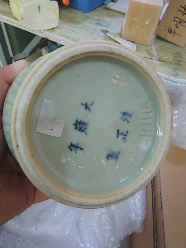 古玩陶瓷青釉瓶拍賣，當(dāng)前價格2800元