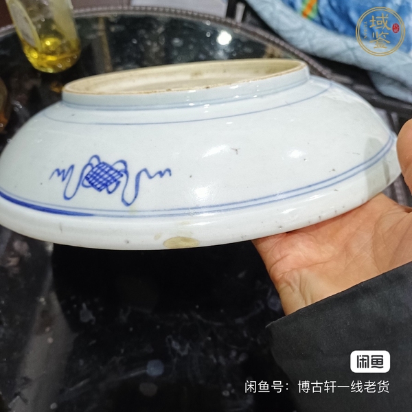 古玩陶瓷壽字紋青花盤真品鑒賞圖