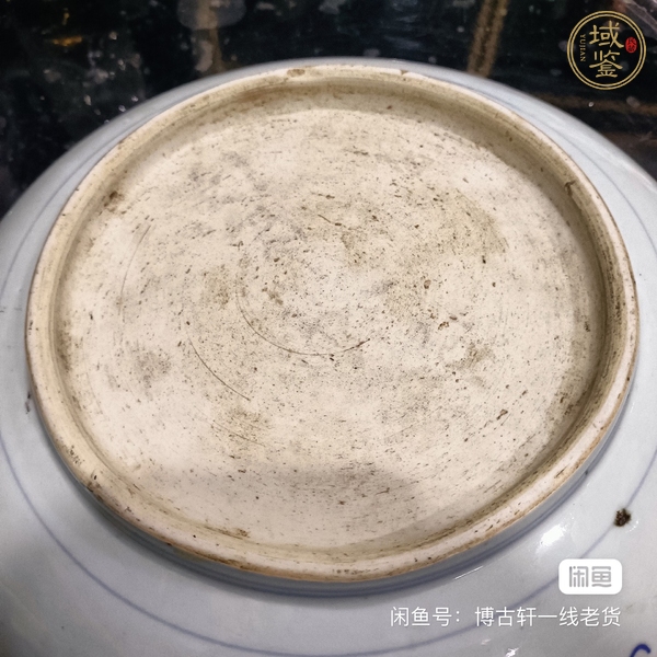 古玩陶瓷壽字紋青花盤真品鑒賞圖