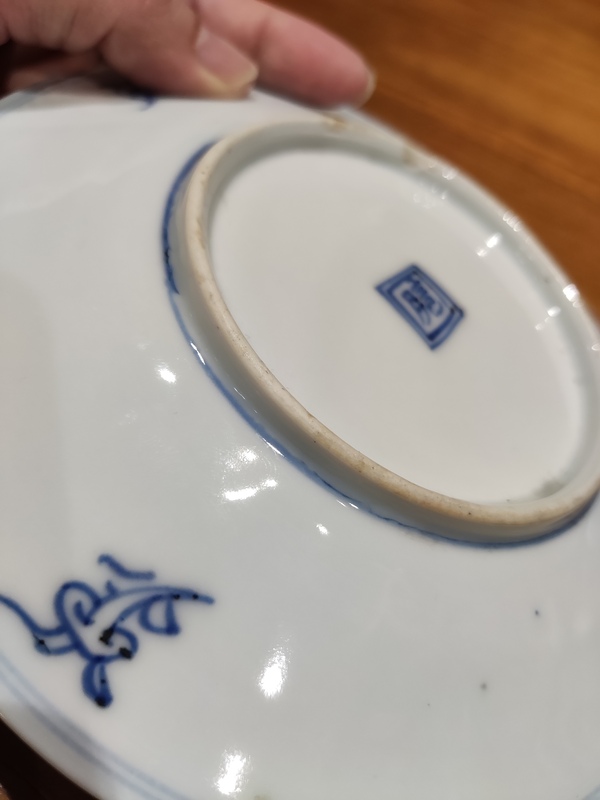 古玩陶瓷青花纏枝花卉盤拍賣,當前價格3000元
