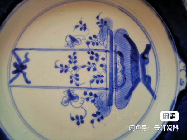 古玩陶瓷青花提籃紋大盤拍賣,當(dāng)前價(jià)格2900元
