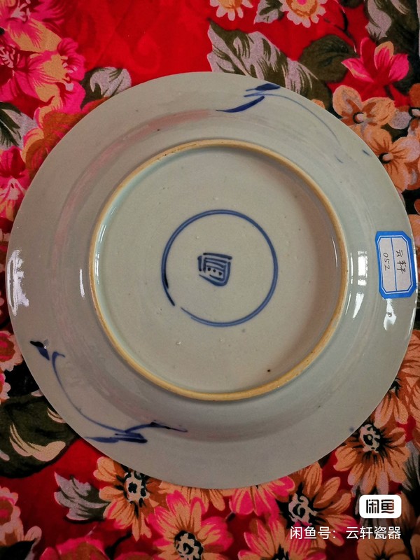 古玩陶瓷青花提籃紋大盤拍賣,當(dāng)前價(jià)格2900元