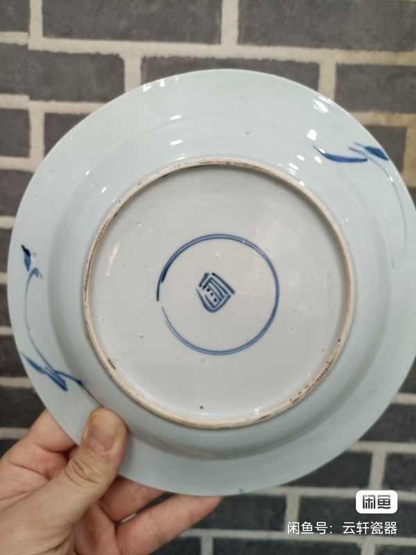 古玩陶瓷青花提籃紋大盤拍賣,當(dāng)前價(jià)格2900元