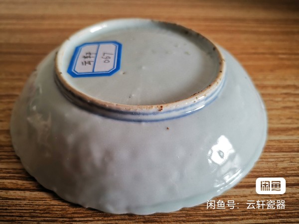 古玩陶瓷青花花籃紋葵口盤拍賣,當前價格7000元