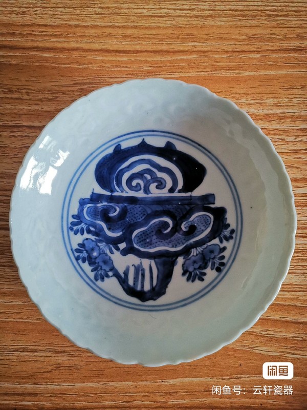 古玩陶瓷青花花籃紋葵口盤拍賣,當前價格7000元