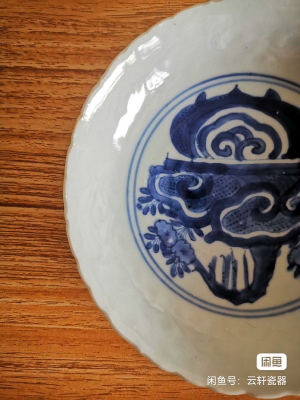 古玩陶瓷青花花籃紋葵口盤拍賣,當前價格7000元
