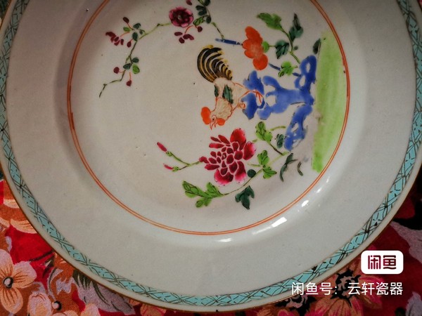 古玩陶瓷粉彩錦雞花卉紋大盤拍賣,當前價格3800元