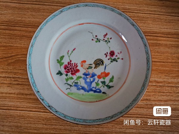 古玩陶瓷粉彩錦雞花卉紋大盤拍賣,當前價格3800元