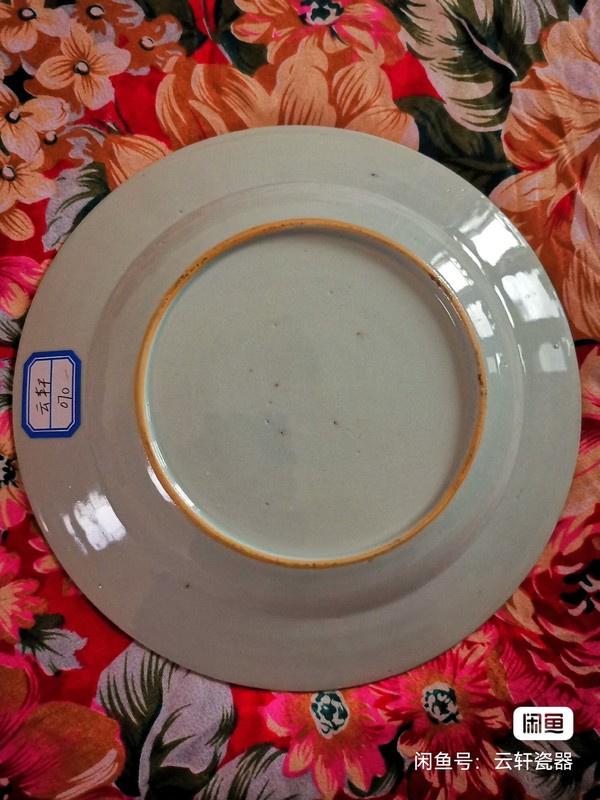 古玩陶瓷粉彩錦雞花卉紋大盤拍賣,當前價格3800元