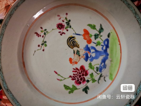 古玩陶瓷粉彩錦雞花卉紋大盤拍賣,當前價格3800元