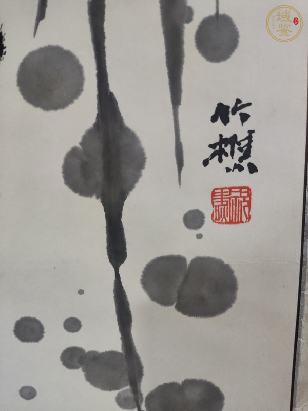 古玩字畫(huà)祝燾  花卉真品鑒賞圖