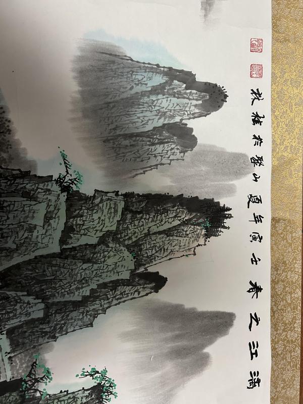 古玩字畫李山聚老師作品“漓江之春”拍賣,當前價格5788元
