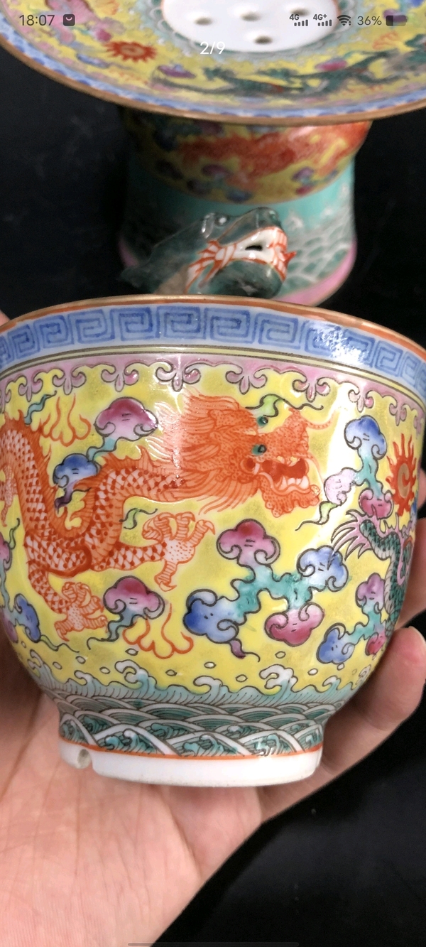 古玩陶瓷創(chuàng)匯精品黃地粉彩云龍紋公道杯拍賣(mài),當(dāng)前價(jià)格5800元