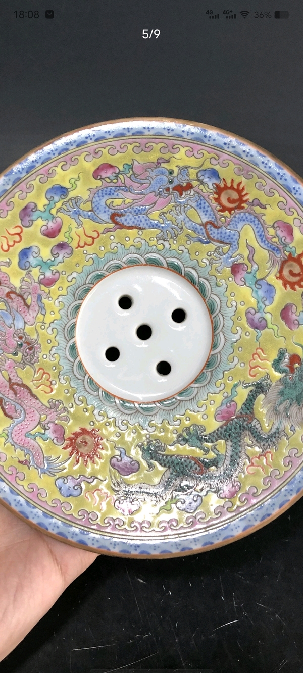 古玩陶瓷創(chuàng)匯精品黃地粉彩云龍紋公道杯拍賣(mài),當(dāng)前價(jià)格5800元