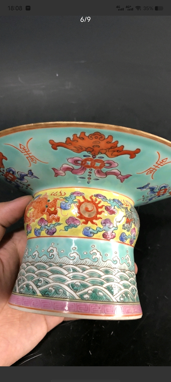 古玩陶瓷創(chuàng)匯精品黃地粉彩云龍紋公道杯拍賣，當(dāng)前價(jià)格4880元