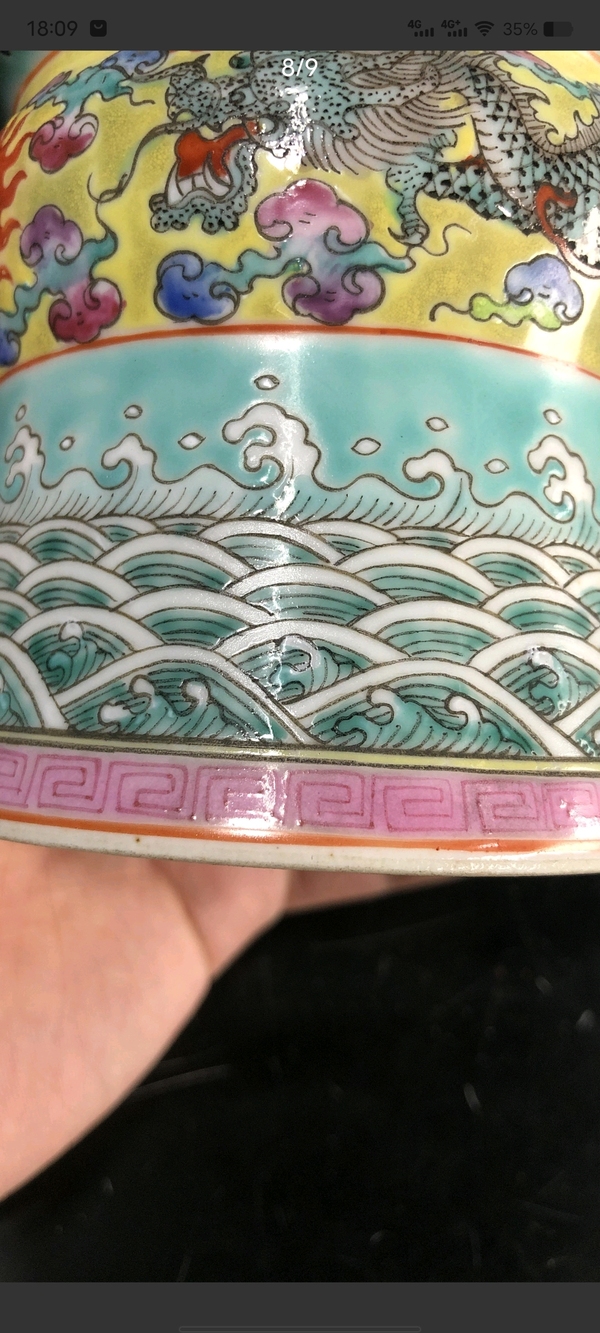 古玩陶瓷創(chuàng)匯精品黃地粉彩云龍紋公道杯拍賣(mài),當(dāng)前價(jià)格5800元