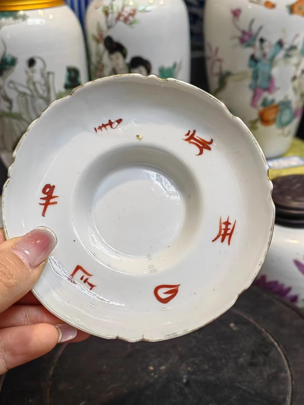 古玩陶瓷全品民國胭脂紅彩山水人物三才蓋碗拍賣,當前價格1700元