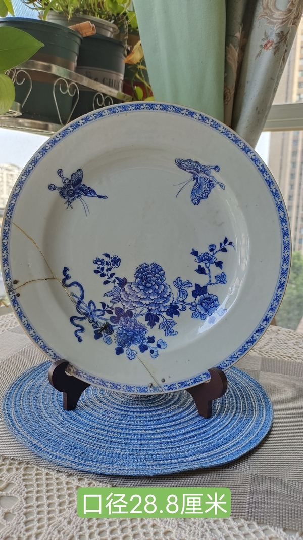 古玩陶瓷清雍正青花碟戀花紋大盤拍賣,當前價格1000元
