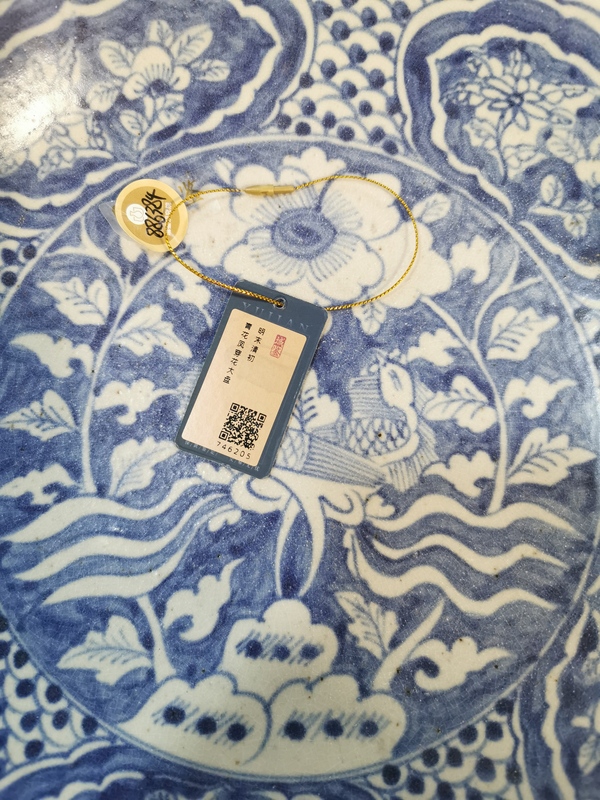 古玩陶瓷青花鳳穿花大盤拍賣，當(dāng)前價(jià)格7000元