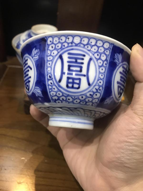 古玩陶瓷明治青花蓋碗2只拍賣(mài)，當(dāng)前價(jià)格1480元