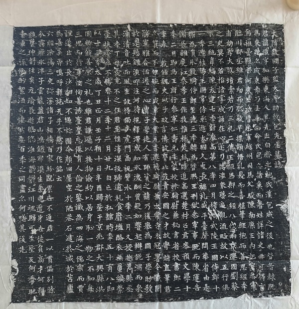 古玩字畫(huà)隋包愷《墓志銘拓片》拍賣(mài)，當(dāng)前價(jià)格1000元