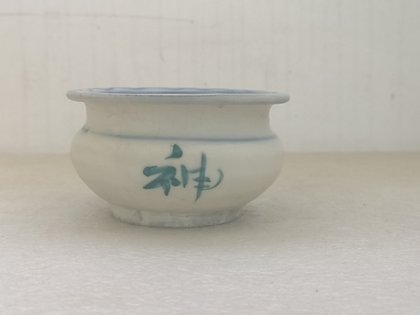 古玩陶瓷民國吉語紋香爐拍賣,當前價格567元