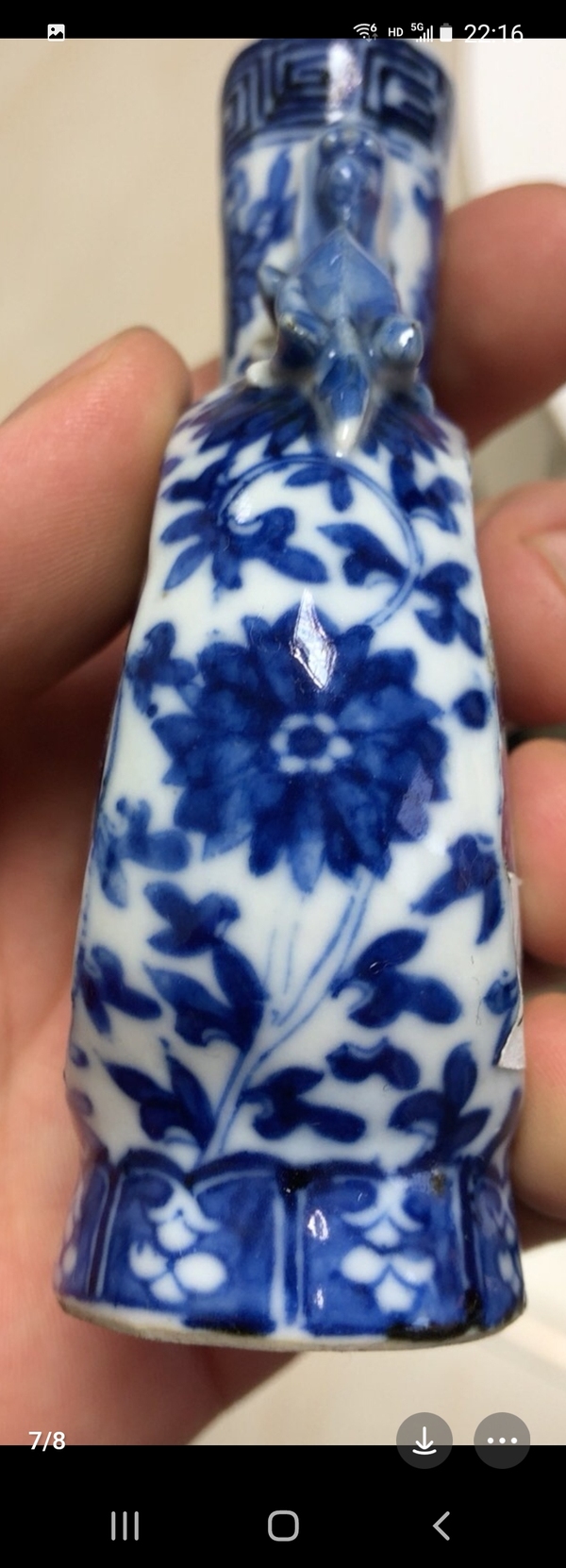 古玩陶瓷青花趕珠龍紋抱月瓶拍賣,當前價格5800元