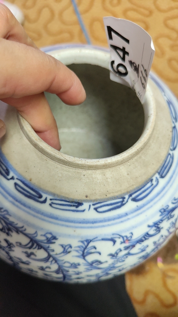 古玩陶瓷青花纏枝花卉紋罐拍賣，當(dāng)前價(jià)格2000元