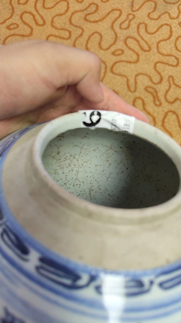 古玩陶瓷青花纏枝花卉紋罐拍賣，當(dāng)前價(jià)格2000元