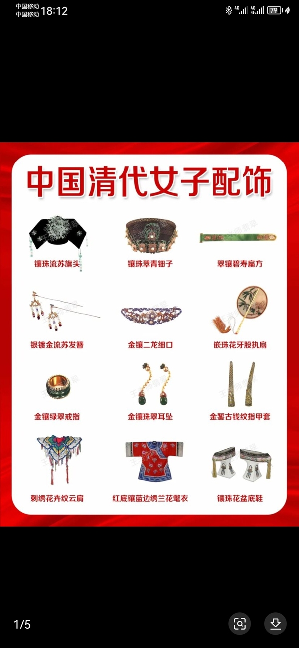 古玩雜項(xiàng)***子一把拍賣，當(dāng)前價(jià)格444元