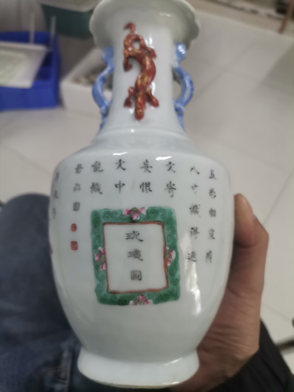 古玩陶瓷同治粉彩無雙譜龍紋瓶拍賣，當前價格8800元