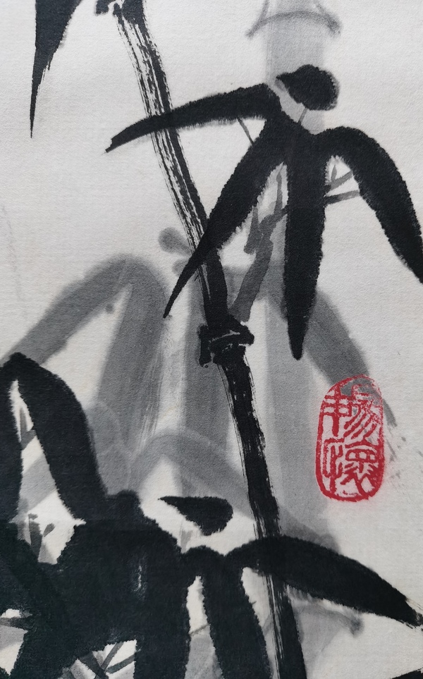 古玩字畫(huà)畫(huà)家伯龍和任朱合作作品水墨熊貓拍賣(mài)，當(dāng)前價(jià)格499元